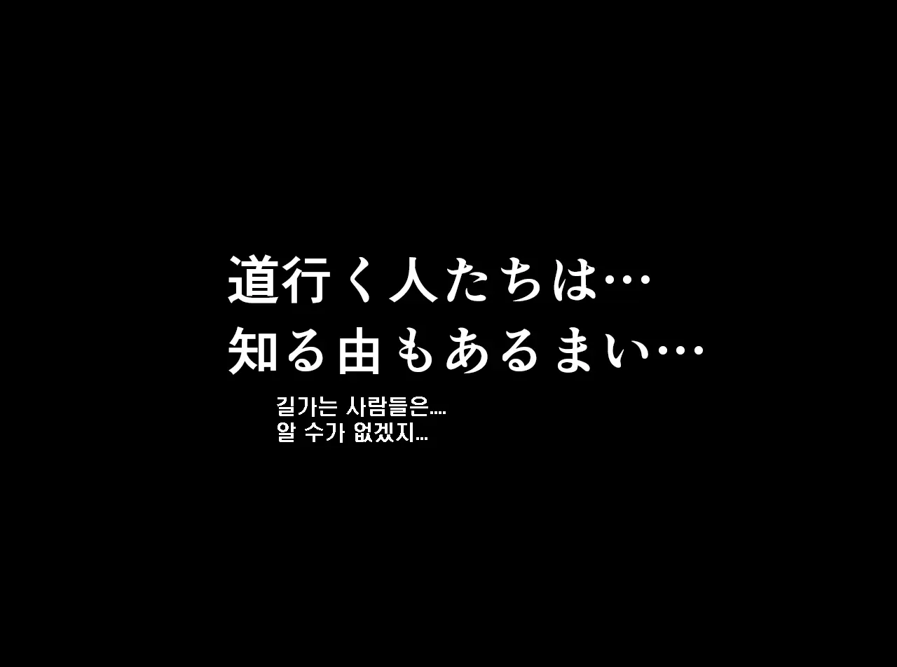 Saimin Seikyouiku 14 | 최면성교육 제14화